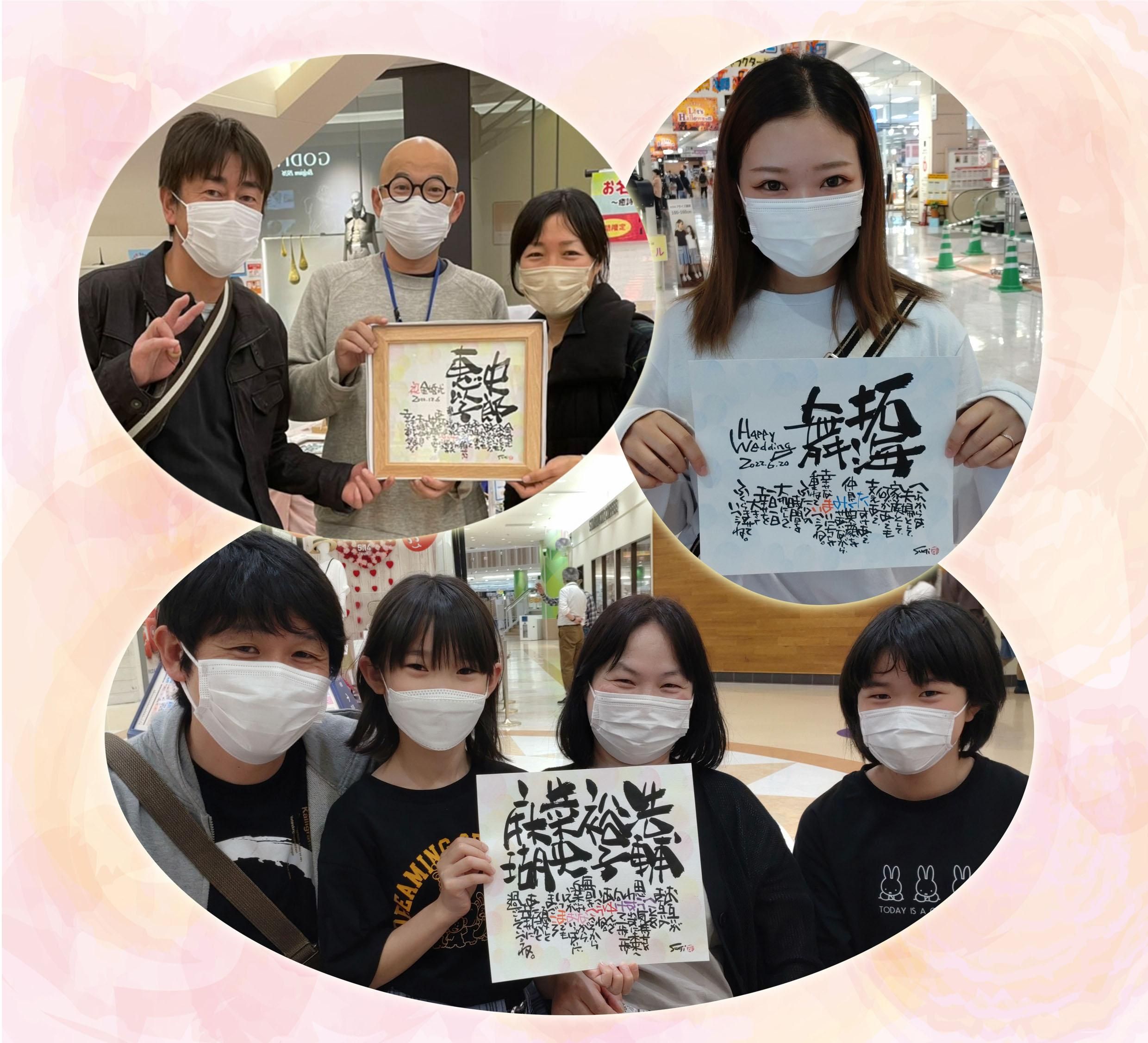 お客様の写真